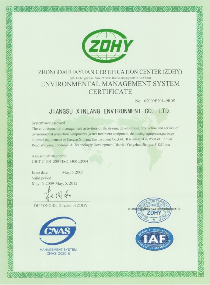 公司通过ISO14001，OHSAS18001认证审核